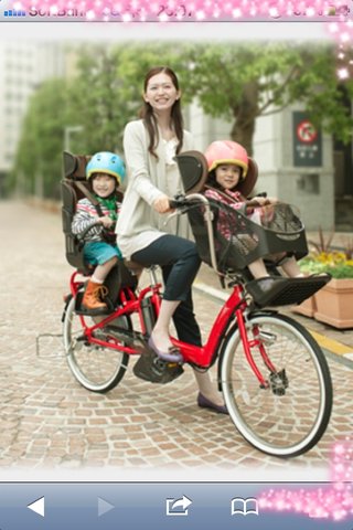 かっこいい電動ママチャリが欲しい【写有り】