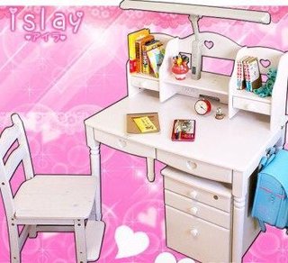 ☆学習机見せてぇ～☆