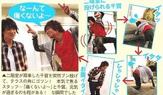 Kis-My-Ft2☆千賀健永【総合】