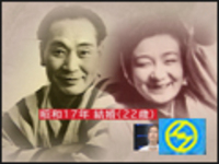 昼ドラ【鈴子の恋】1/5スタート