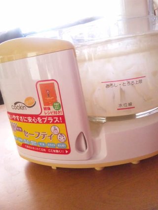 強力なﾌｰﾄﾞﾌﾟﾛｾｯｻｰ