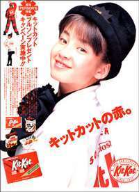 見て！！ 宮沢りえ