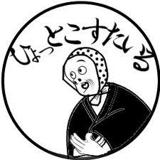 今井ﾒﾛが結婚と出産を発表