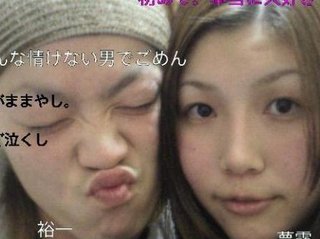 今井ﾒﾛが結婚と出産を発表