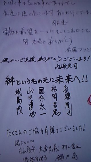 光ゲンジのメンバー