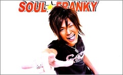 金の亡者､益若つばさ