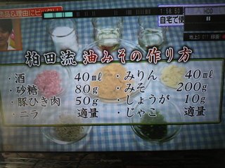 ヒルナンデス!総合