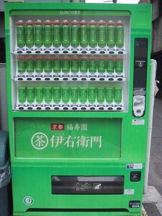 伊右衛門のモクッンと宮沢りえ