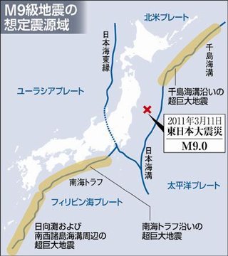 首都直下大地震が起きやすい可能性を観測