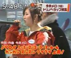 今井ﾒﾛが結婚と出産を発表