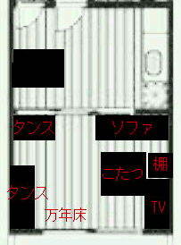 今井ﾒﾛが結婚と出産を発表