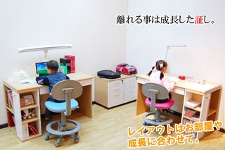 ☆学習机見せてぇ～☆