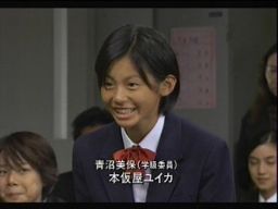 本仮屋ユイカって