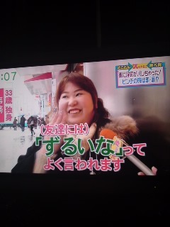 スッキリ【総合】