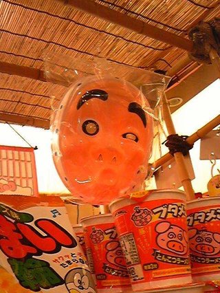 今井ﾒﾛが結婚と出産を発表