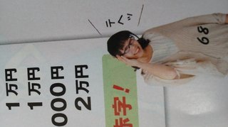 【雑誌】サンキュ！【総合】