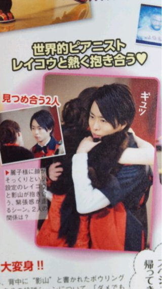 火９◆謎解きはディナーのあとで◆櫻井＆北川