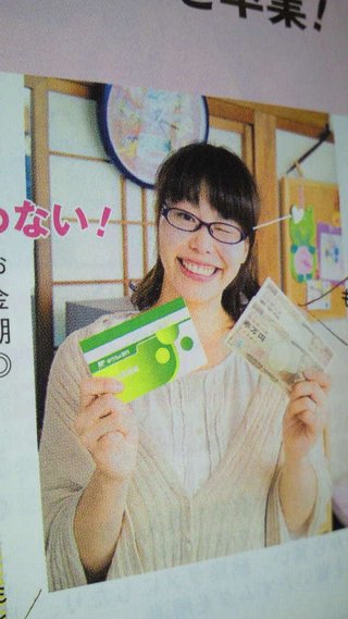 【雑誌】サンキュ！【総合】