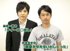 さんま御殿みるひと!