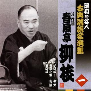 昼ドラ【鈴子の恋】1/5スタート