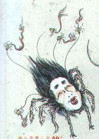 今井ﾒﾛが結婚と出産を発表