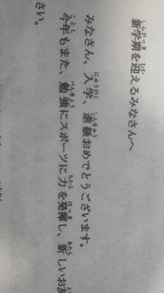 チラ裏in小学生ｶﾃ