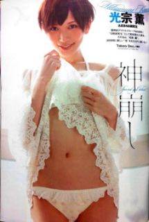 【ＡＫＢ】次のセンターは誰？【予測】