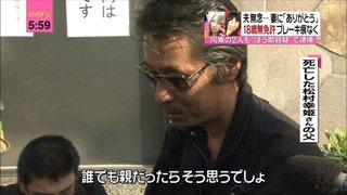 【改】京都亀岡市・集団登校に暴走車 無免許運転