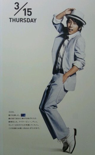 嵐 二宮和也【総合】