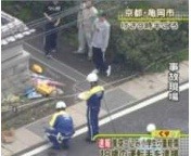 【改】京都亀岡市・集団登校に暴走車 無免許運転