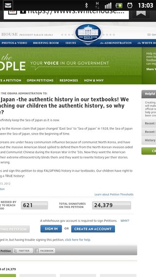 韓国の好きなようにさせない為にも署名を！