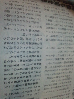 神田うの(36) 妊娠！