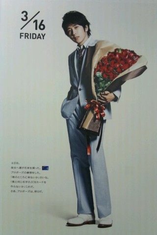 嵐 二宮和也【総合】