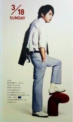 嵐 二宮和也【総合】