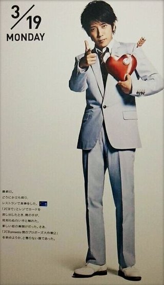 嵐 二宮和也【総合】