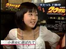 【土曜23時】心ゆさぶれ!先輩ROCK YOU