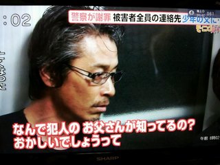 【改】京都亀岡市・集団登校に暴走車 無免許運転