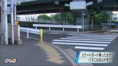 スケボーの小３女児が転倒、そこにバス…死亡