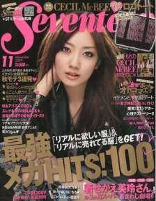 イラッとくるCM