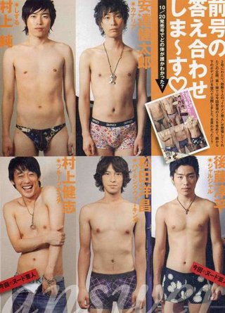 男性タレントのヌードが見たい！