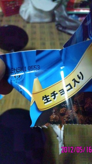 グリコ、ジャイアントコーン３００万個を回収へ