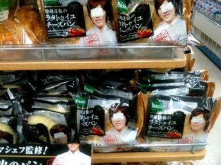 川越シェフがテレビ番組で白菜の目利き不正解！