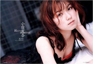 私……実は……