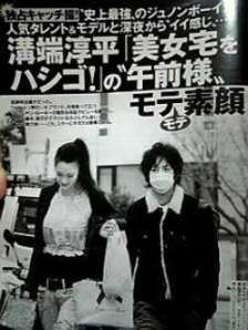 ☆EXILE総合トピ☆