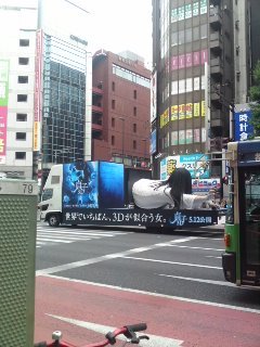 貞子3D　2012年5月12日ロードショー