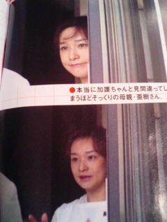 加護亜依【総合】