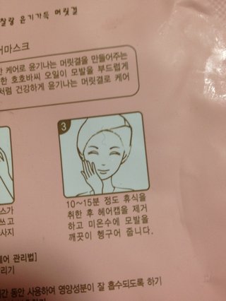 訳してください