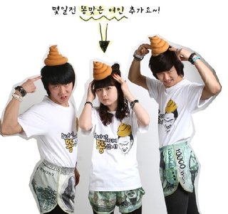 韓国製の海産物の中にヒトの糞便の痕跡が｡