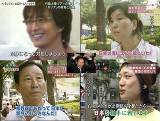 韓国製の海産物の中にヒトの糞便の痕跡が｡