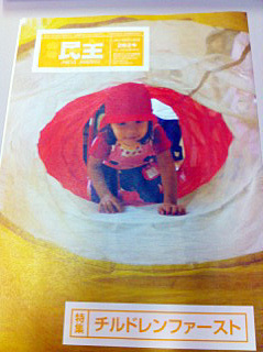 韓国製の海産物の中にヒトの糞便の痕跡が｡